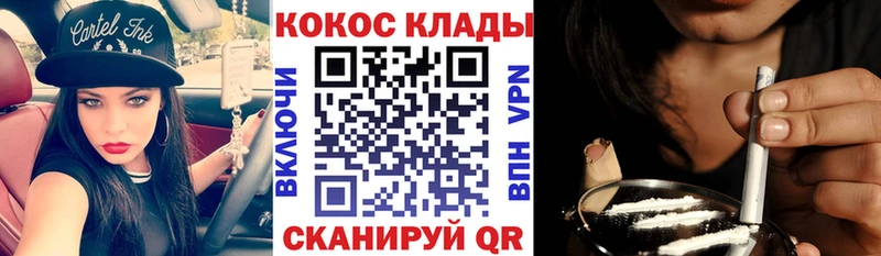 Где найти наркотики Лукоянов Каннабис COCAIN СОЛЬ Галлюциногенные грибы MDMA ГАШИШ