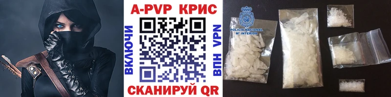 A-PVP крисы CK  Лукоянов 