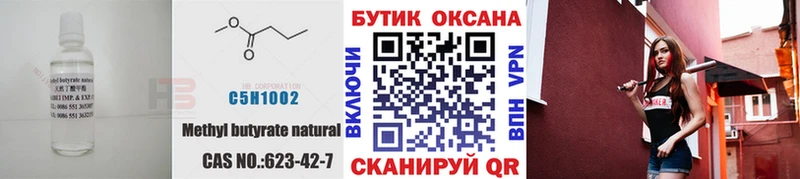 даркнет сайт  Лукоянов  мега зеркало  БУТИРАТ GHB 