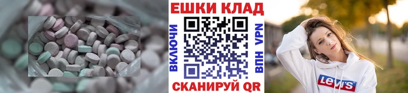купить  цена  Лукоянов  Экстази 280 MDMA 