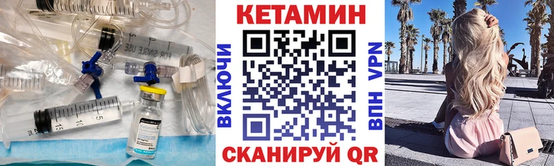 где купить наркоту  Лукоянов  Кетамин ketamine 