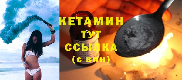 бутират Алексин