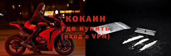 бутират Алексин