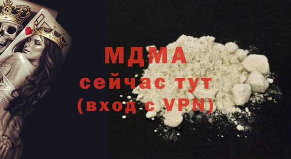 бутират Алексин
