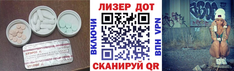 Лсд 25 экстази ecstasy  hydra ссылки  нарко площадка состав  купить наркотик  Лукоянов 