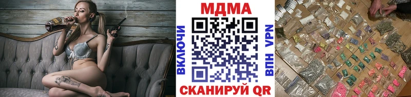 MDMA молли  Лукоянов 