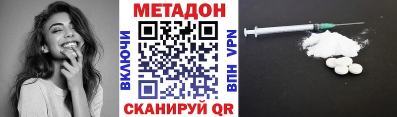 как найти закладки  Лукоянов  МЕТАДОН methadone 