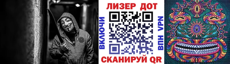 kraken вход  Лукоянов  Наркотические марки 1500мкг  где продают наркотики 