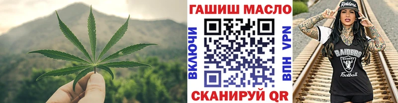 цена наркотик Лукоянов ТГК вейп